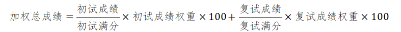 成绩计算方式.png